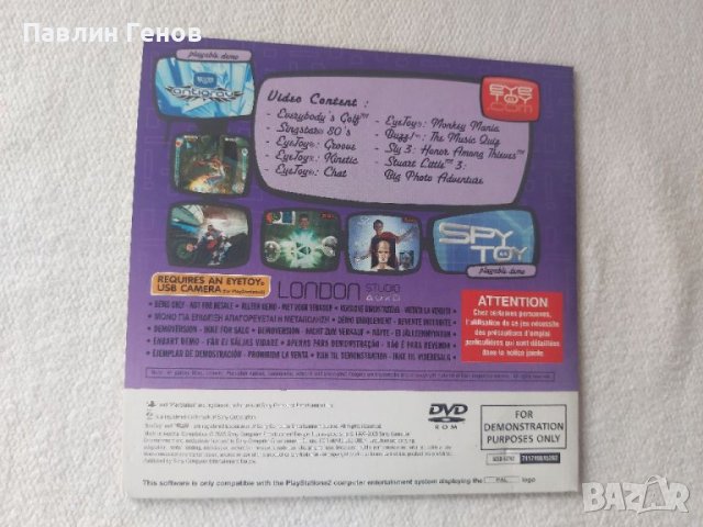 AntiGrav Anti-Grav (Sony PlayStation 2, PS2) плейстейшън 2 , Eyetoy, снимка 3 - Игри за PlayStation - 40786034