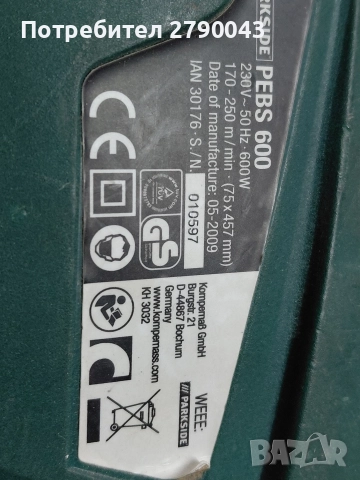 лентов шлайф PARKSIDE, снимка 7 - Други инструменти - 52952357