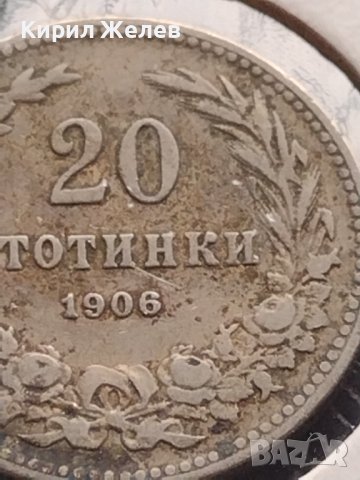 Монета 20 стотинки 1906г. Съединението прави силата за КОЛЕКЦИОНЕРИ 32695, снимка 3 - Нумизматика и бонистика - 43043677