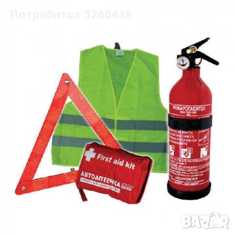 Автокомплект по стандарт