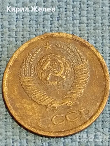 Три монети копейки СССР редки за КОЛЕКЦИЯ ДЕКОРАЦИЯ 39502, снимка 3 - Нумизматика и бонистика - 48220519
