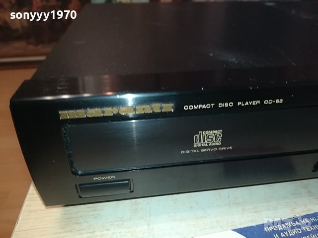 MARANTZ 74CD63/02B CD OPTICAL OUT-MADE IN JAPAN SWISS 3001241008, снимка 5 - Ресийвъри, усилватели, смесителни пултове - 44042552