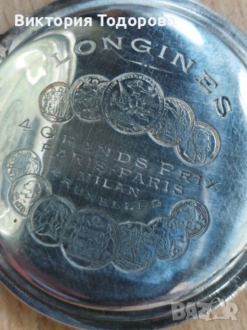 Сребърен джобен часовник Longines , снимка 16 - Антикварни и старинни предмети - 40801346