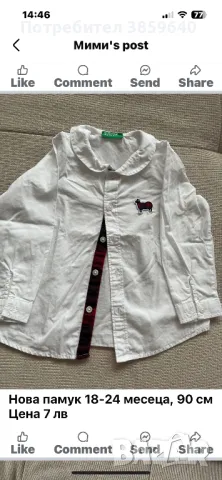 Рокли и блузки за 18-24 месеца, снимка 6 - Бебешки рокли - 49750990