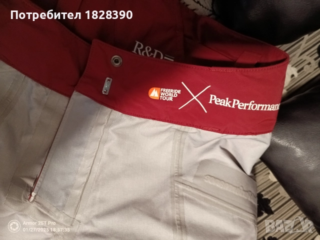 ски борд панталон Peak Performance Rad 3L S размер, снимка 10 - Зимни спортове - 52870519