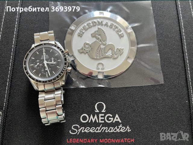 Omega speedmaster moonwatch professional , снимка 3 - Мъжки - 42964269
