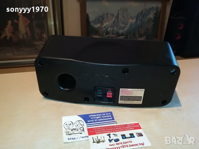 sony ss-cn15 center 120w/8ohm 0507211148, снимка 11 - Тонколони - 33426315
