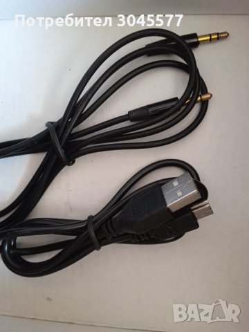 Слушалки ЕВ203, снимка 8 - Bluetooth слушалки - 42933402