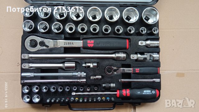 Wurth Zebra 1/2 и 1/4 гидория 59 части вложки камъни комплект, снимка 3 - Куфари с инструменти - 35384068