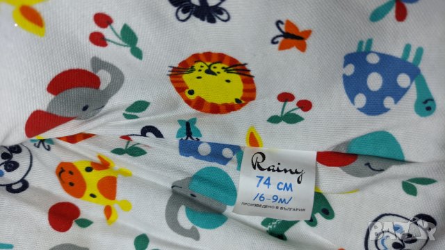 Ново детско зимно ватирано яке Rainy 74 см (6-9м), снимка 5 - Бебешки якета и елеци - 43338953