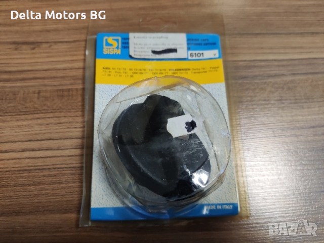 Капачка за резервоар за Фолксваген и Ауди, снимка 2 - Части - 52267230