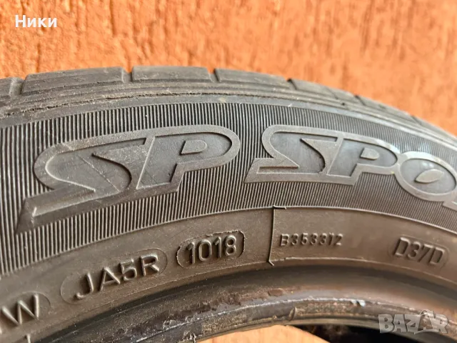 4 бр. 175/65/15 ,84 H DUNLOP SP SPORT FASTRESPONSE DOT 2018, снимка 2 - Гуми и джанти - 50159877