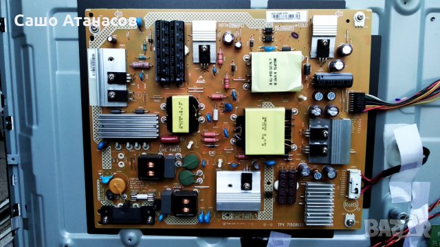 PHILIPS 43PUS6262/12 със счупена матрица , 715G8620 , 715G8709-M0E-B00-005N , 6870C-0552A, снимка 7 - Части и Платки - 28739067