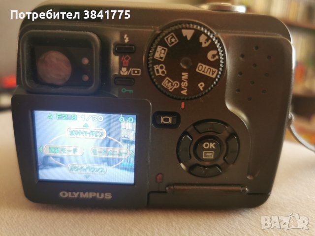 Olympus Camedia C-40 Zoom 4MP, снимка 4 - Фотоапарати - 44057780