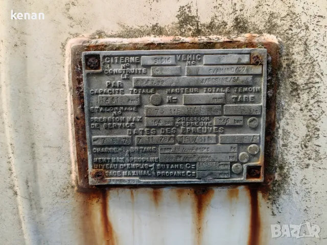 Цистерна 14 куб, снимка 7 - Камиони - 49564225