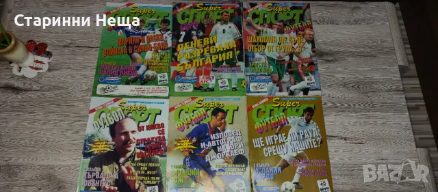 Голяма колекция стари списания Супер спорт футбол Super Sport списания футболни старо списание , снимка 8 - Колекции - 47826039