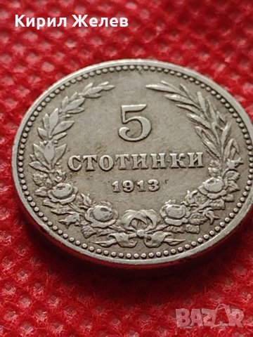 Монета 5 стотинки 1913г. Царство България за колекция декорация - 24788, снимка 3 - Нумизматика и бонистика - 35196273