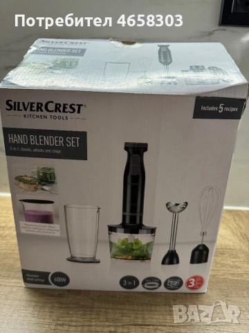 Пасатор, блендер и чопър Silver Crest