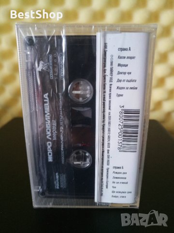 Жоро Любимеца - Мераци, снимка 2 - Аудио касети - 33051830