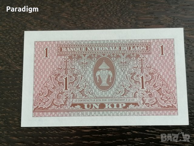 Банкнота - Лаос - 1 кип UNC | 1962г., снимка 4 - Нумизматика и бонистика - 27555924