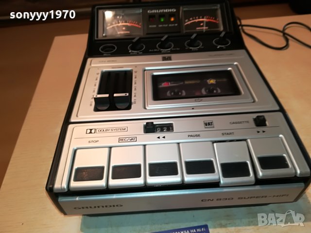 GRUNDIG MADE IN GERMANY 3105211704, снимка 16 - Декове - 33060281