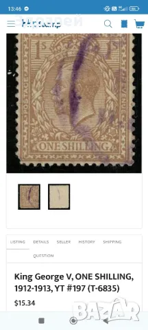 Колекционерски Френски Марки, снимка 12 - Колекции - 50111156