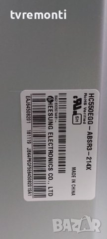 MAIN BOARD ,EAX67872805(1.1) for ,LG,55UK6750PLD, снимка 5 - Части и Платки - 37759344