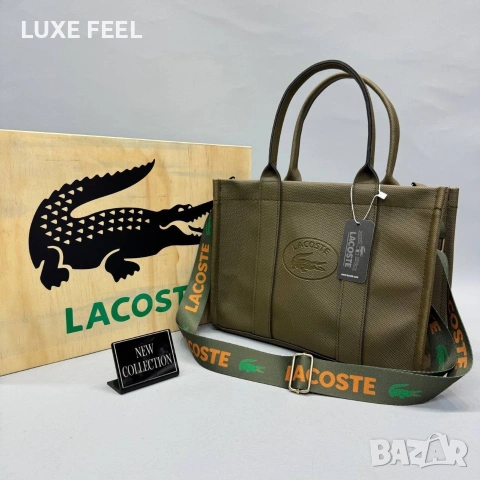 Lacoste ⚜️ Дамски Чанти , снимка 2 - Чанти - 53340783