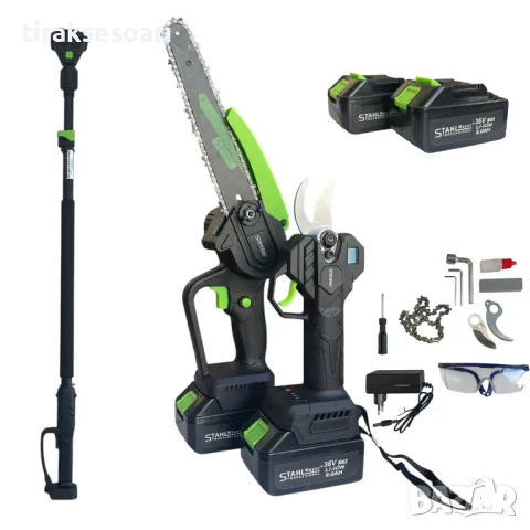Немска 3в1 Акумулаторна Лозарска Ножица и Трион с Омасляване и телескопичен прът  36V 8AH STAHLMAYER