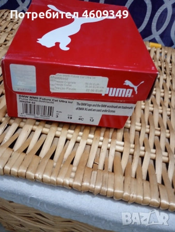 Детски обувки на Puma, снимка 3 - Детски обувки - 51889748