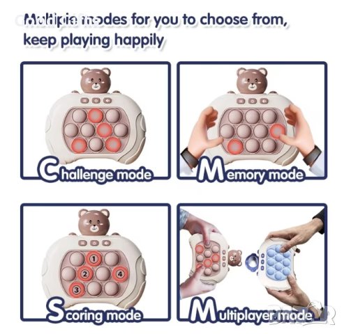 Игра POP IT със светлина и звук за памет и концентрация, Мече, снимка 5 - Образователни игри - 43667278