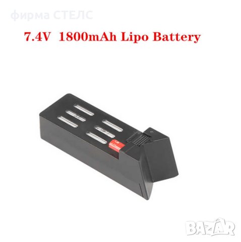 Батерия за дрон STELS KY601G 1800mAh, 7.4V, Li-Polymer