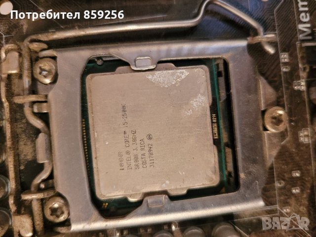 Продав процесор Intel Core i5-2500K 4-Core 3.3GHz LGA1155 