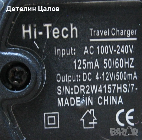 Три броя зарядни адаптери 5 волта 12 волта, снимка 5 - Оригинални зарядни - 52917348