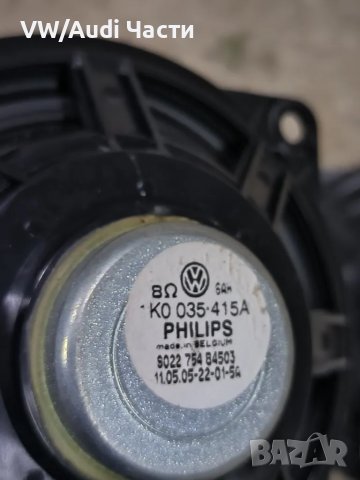 Тонколони високоговорители за Голф 5 Volkswagen Golf 5 1K0035415A, снимка 4 - Тонколони - 50064246