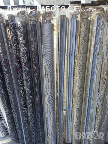 Щори ''Ден и Нощ'' 🌈🌃, снимка 2 - Щори - 34663837