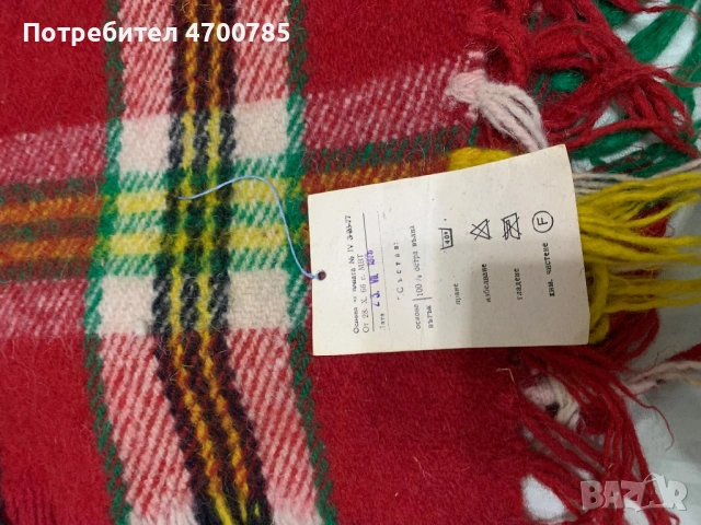 3 броя чисто нови родопски одеяла, снимка 2 - Олекотени завивки и одеяла - 53598660