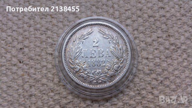 Сребърна монета от 2 лева 1882 година, снимка 2 - Нумизматика и бонистика - 43907086
