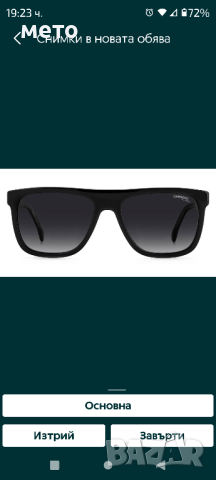 carrera слънчеви очила, снимка 10 - Слънчеви и диоптрични очила - 44914735