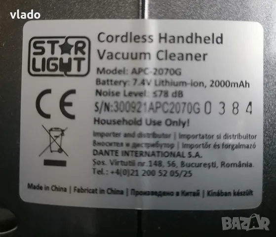 Автомобилна прахосмукачка , снимка 5 - Аксесоари и консумативи - 48072095