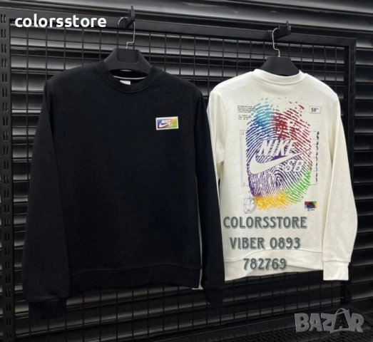 Мъжка блуза Nike код IM-Z24