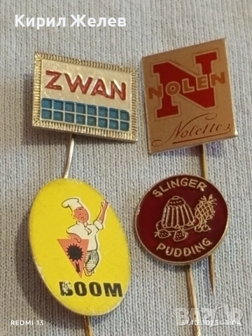 Лот рекламни значки 20 броя стари редки за КОЛЕКЦИЯ ДЕКОРАЦИЯ 50248, снимка 7 - Колекции - 52245499