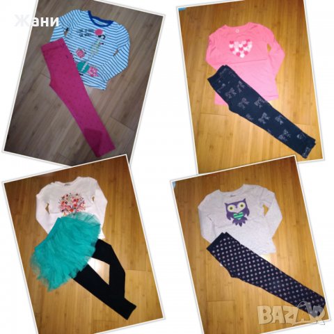 Прекрасни сетчета 6-7