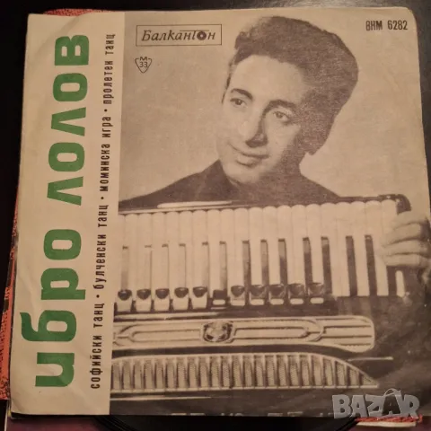 Десет малки плочи, снимка 4 - Грамофонни плочи - 48874548