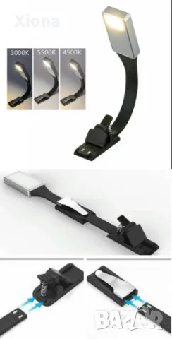 Осветление за лаптоп/книга/таблет, снимка 6 - Други - 48441297