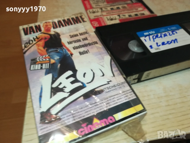 The Punisher / Ликвидаторът (1989) Бг аудио+LEON VHS VIDEO TAPE 1809251623, снимка 11 - Екшън - 51759131