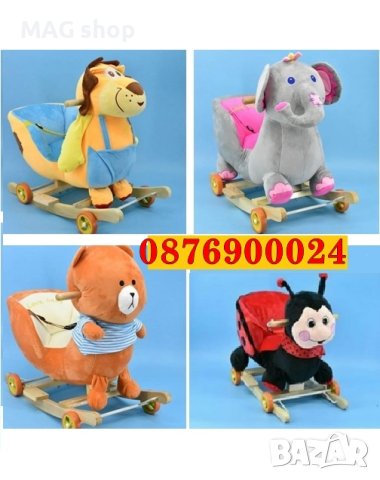 ПРОМО! Музикална Детска люлка каляска 2в1 люлка и количка Различни животни