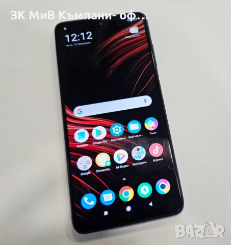 Xiaomi Poco X3 Pro 8/256 05627-25