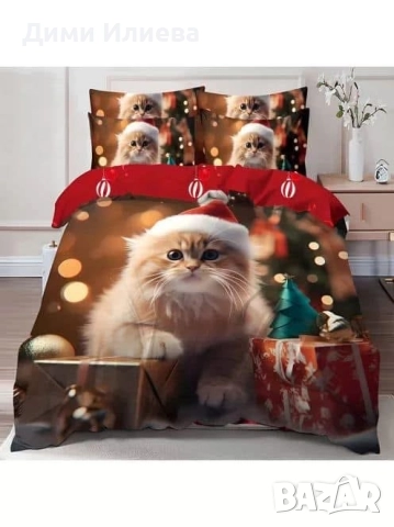 Коледни спални комплекти 