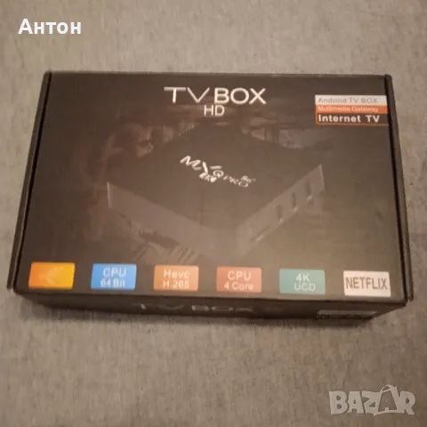 TV BOX, снимка 2 - Приемници и антени - 48086266